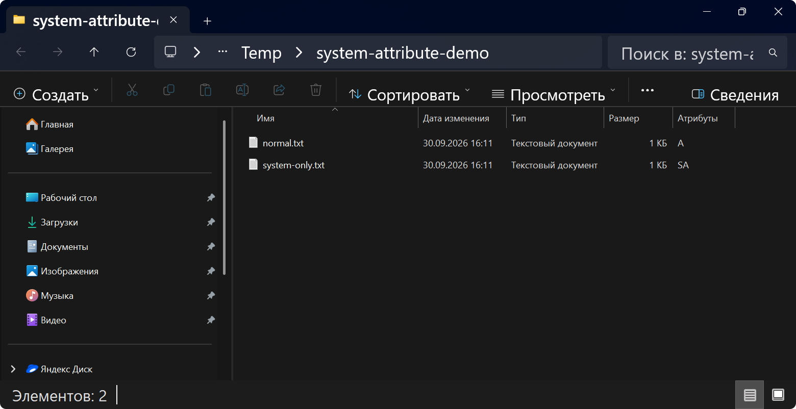 hidden-system-03-default-view.png