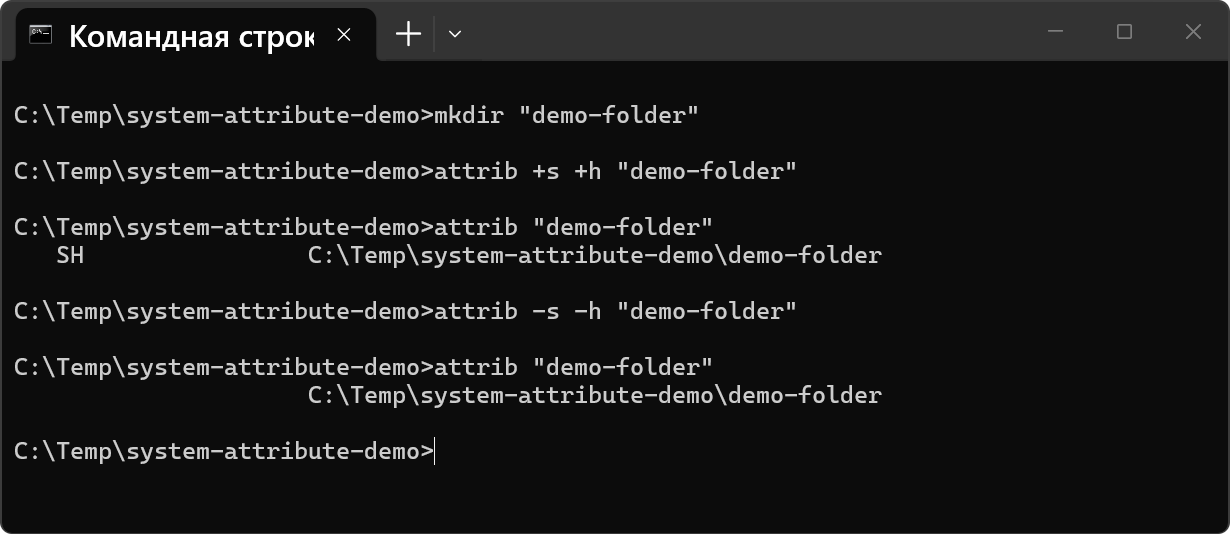 hidden-system-10-folder-attributes.png